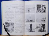広島かき