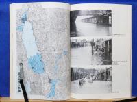 水の爪痕　昭和47年7月災害　建設省中国地方建設局
