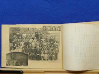 卒業記念写真帖　昭和25年3月　江波小学校（広島）