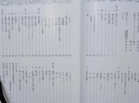 ふくろまち　広島市中区
