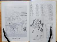 ふくろまち　広島市中区