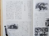 ふくろまち　広島市中区