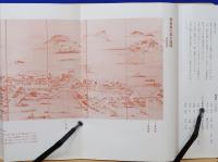 ふくろまち　広島市中区