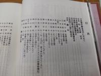 原爆の追憶　手記　広商第四十八期生