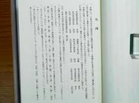 大野市史　用留編　第9巻