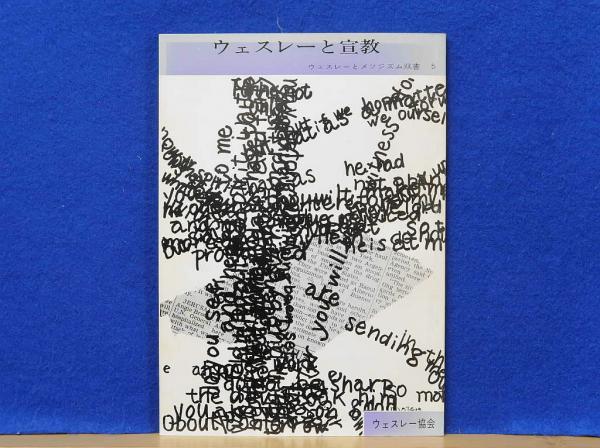 新修広島市史 第6巻 資料編その一 知新集・国郡志下調べ書出し帳