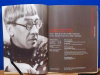 藤田嗣治 君代オークションカタログ 2013年　コルネット