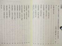 ふるさとの銀行物語