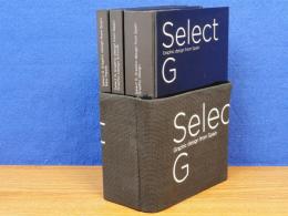 Select G Graphic design form Spain　3冊