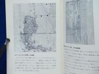 漂流五千粁