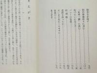 漂流五千粁