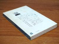 マルティン・ルターの福音書説教抜粋