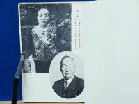 桜内家の人々