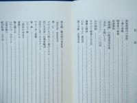 シベリア抑留記