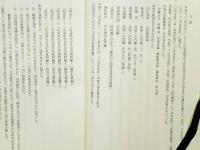三次市史　全4巻