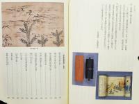 三次市史　全4巻