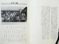 国の大事に　特攻兵器「回天の生産で