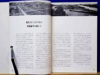原爆と復興