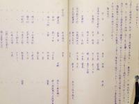 広島県酒造盛衰記