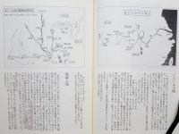 一歩 二歩 三歩 一生懸命