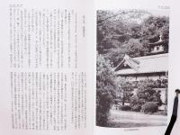 ペドロ・アルペSJ伝　広島の原爆を見た一イエズス会士の生涯