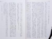 ペドロ・アルペSJ伝　広島の原爆を見た一イエズス会士の生涯
