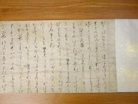 国宝 伴大納言絵詞 巻子本 全3巻　複製版