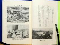 被爆の証言　この子らの幸せのために