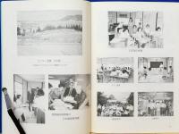 インドシナ難民　日本語教育16年史