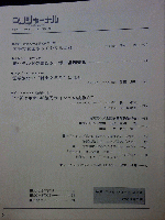 AVジャーナル　1974年10月