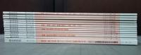 歴史学研究 2012年1月-12月(第888−第900)の13冊セット