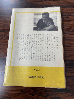 べんべん物語