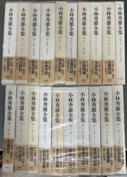 ヒンデンブルグの悲劇 -崩壊から再建への独逸-(ホヰーラ