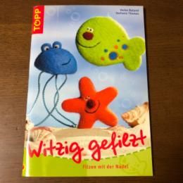 かわいくてユニークな羊毛フェルト小物（ドイツ語）