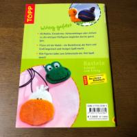 かわいくてユニークな羊毛フェルト小物（ドイツ語）