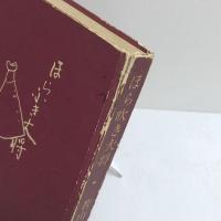 ほら吹き大将