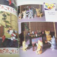 創作市場増刊19　島村龍児プロデュース　ねこ猫優遊