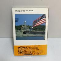 米空母インディペンデンス