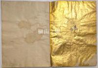 古今和歌集　揃