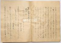 古今和歌集　揃