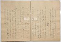 古今和歌集　揃