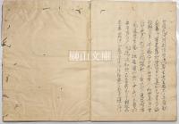 古今和歌集　揃