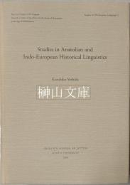 Studies in Anatolian and Indo-European historical linguistics アナトリアおよびインドヨーロッパ語族の歴史言語学における研究　ユーラシア古語文献研究叢書２