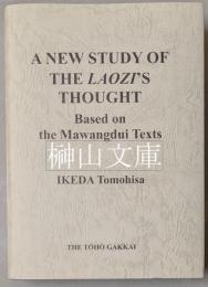A new study of the Laozi's thought : based on the Mawangdui texts