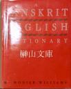 A Sanskrit English Dictionary: etymologically and philologically arranged