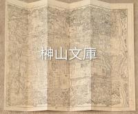 銅版新鐫　懐寳京都細繪圖　（懐宝京都細圖）