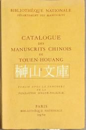 Catalogue des manuscrits chinois de Touen-houang vol.Ⅰ