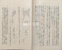 雑局　年中行事等