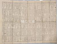 増補都年中参詣記