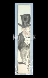 神坂雪佳戯画短冊